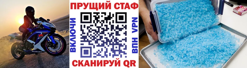 Наркота Березники АМФ  Альфа ПВП  МЕТАДОН  МАРИХУАНА  ГАШ  Меф мяу мяу 