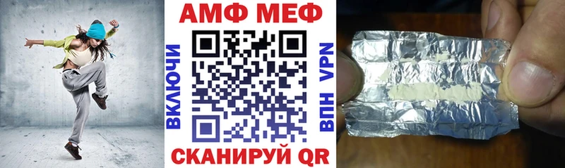 даркнет сайт  Березники  гидра маркетплейс  АМФ 98% 