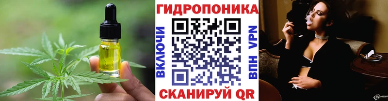 Еда ТГК конопля Березники