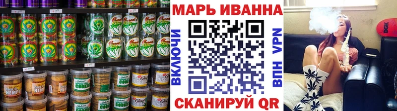 Печенье с ТГК конопля  Березники 