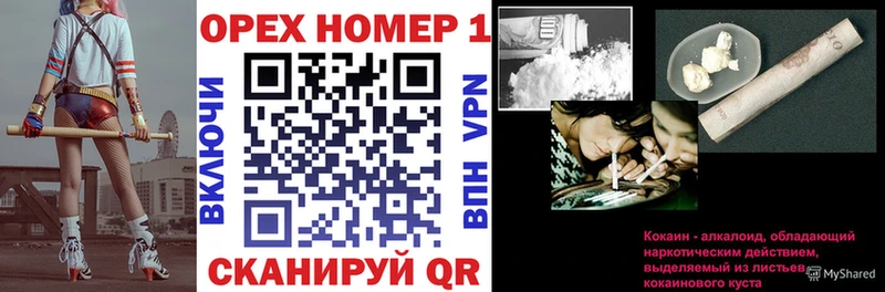 КОКАИН Боливия  купить   Березники 