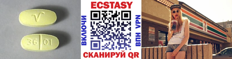 наркотики Березники ЭКСТАЗИ бентли
