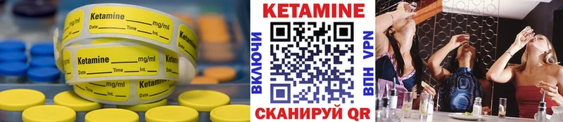 КЕТАМИН ketamine  Березники 