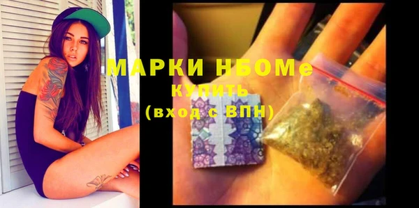гашик Алзамай