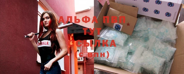метадон Михайловск