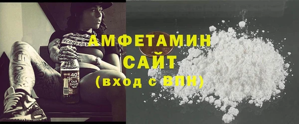 мефедрон Михайловка
