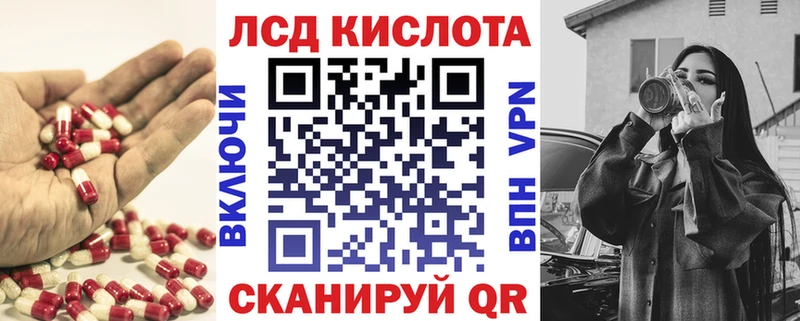 Лсд 25 экстази ecstasy  Березники 