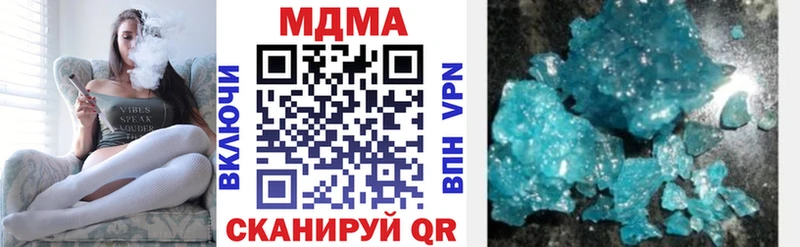 MDMA кристаллы  Березники 