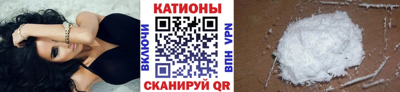 МЕФ мука  купить наркоту  KRAKEN ТОР  Березники 