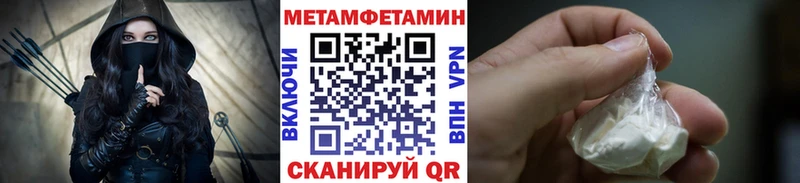 Первитин Декстрометамфетамин 99.9%  Березники 