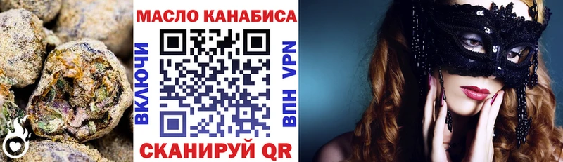 закладки  Березники  Дистиллят ТГК вейп 